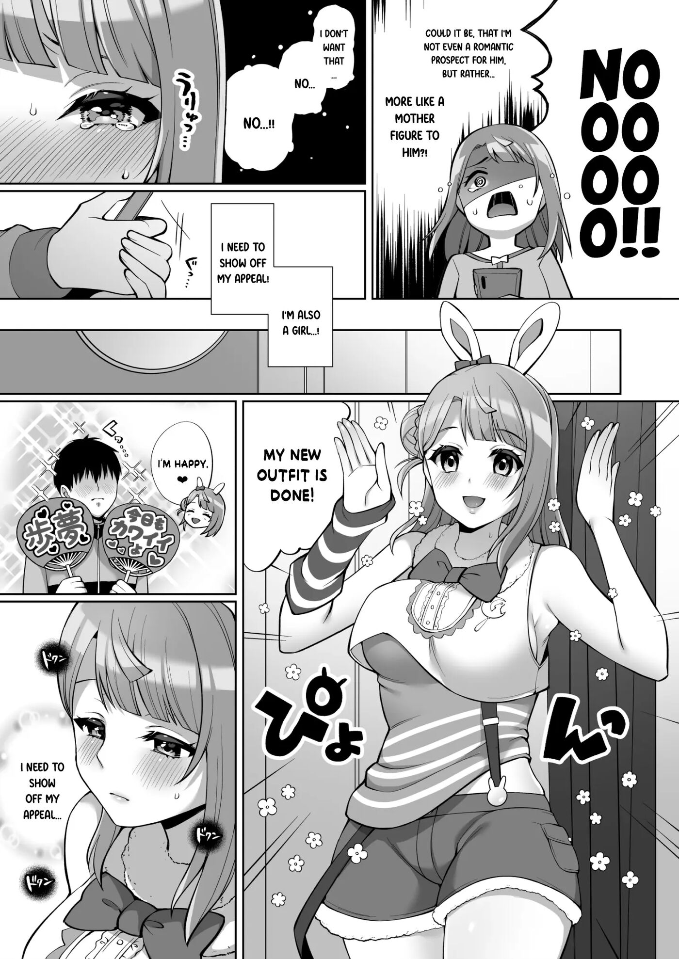 Ayumu To Ichalove H Chapter 1000 Page 5